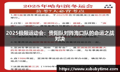 佰富彩官网
