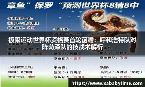 佰富彩