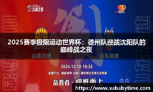佰富彩官网