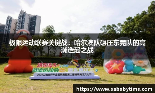 佰富彩官网
