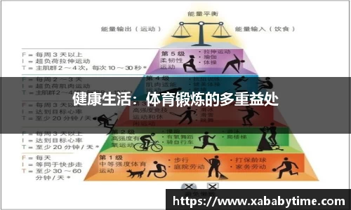 佰富彩