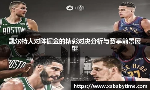 JJB竞技宝官网
