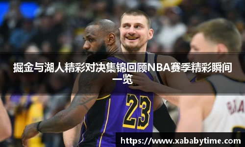 竞技宝JJB